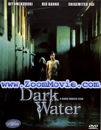 Dark Water (DVD) () 日本電影