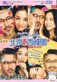 Finding Mr. Right (DVD) (2013) China Movie