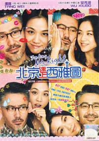 Finding Mr. Right (DVD) (2013) 中国映画