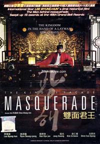 Masquerade (DVD) (2012) 韓国映画