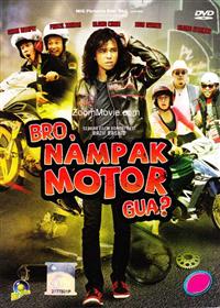 Bro, Nampak Motor Gua? (DVD) (2013) Malay Movie
