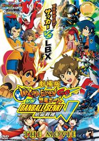 Inazuma Eleven Go Vs. Danball Senki W The Movie (DVD) (2012) Anime