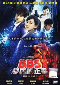 Silent Code BBS (DVD) (2012) Taiwan Movie