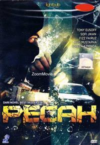 Pecah (DVD) (2013) 馬來電影