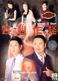 A Change Of Heart (DVD) (2013) Hong Kong TV Series