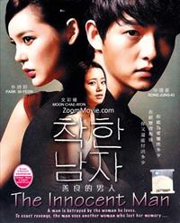 The Innocent Man (DVD) (2012) Korean TV Series