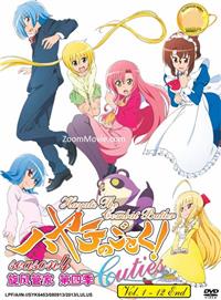 ハヤテのごとく！Cuties(第4期) (DVD) (2013) アニメ