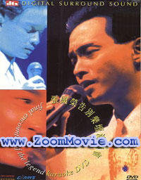 Leslie Cheung: Final Encounter of the Legend (MTV) (DVD) () Chinese Music