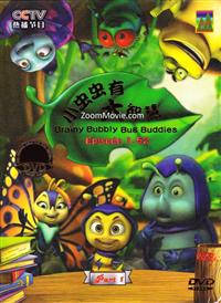 Brainy Bubbly Bug Buddies Part 1 (DVD) (2010) 子供教育