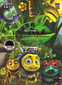 Brainy Bubbly Bug Buddies Part 2 (DVD) (2010) Children Education