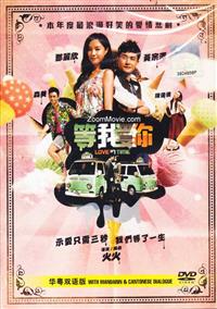 Love In Time (DVD) (2012) Hong Kong Movie