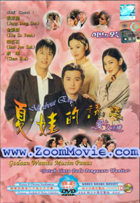 All About Eve Complete TV Series (DVD) (2000) 韓劇