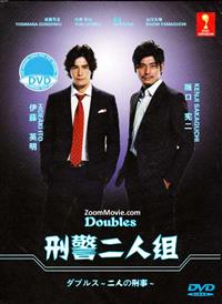 刑警二人组 (DVD) (2013) 日剧