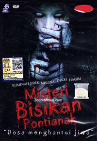Misteri Bisikan Pontianak (DVD) (2013) マレー語映画
