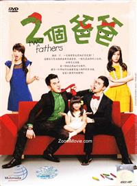 Two Fathers (DVD) (2013) Taiwan TV Series