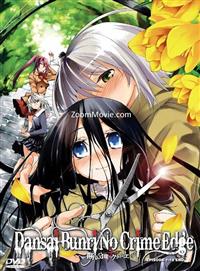 Dansai Bunri no Crime Edge (DVD) (2013) Anime