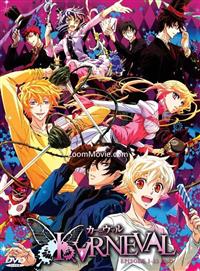 Karneval (DVD) (2013) Anime