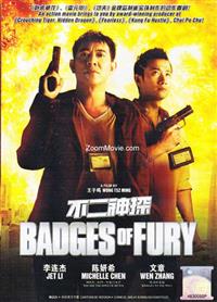 Badges Of Fury (DVD) (2013) Hong Kong Movie