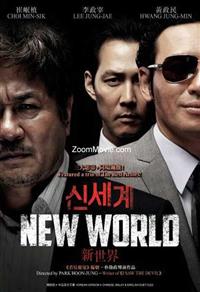 新世界 (DVD) (2013) 韓國電影