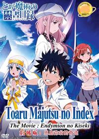 Toaru Majutsu no Index: Endymion no Kiseki (DVD) () Anime