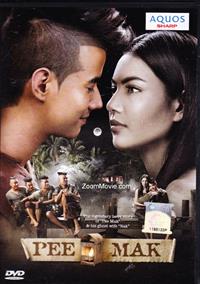 Pee Mak (DVD) (2013) 泰國電影