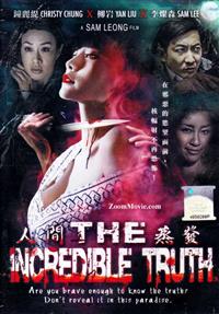The Incredible Truth (DVD) (2013) China Movie