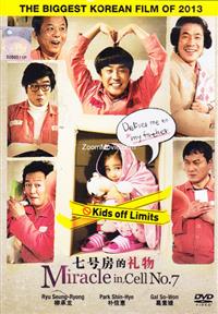 7号房的礼物 (DVD) (2013) 韩国电影