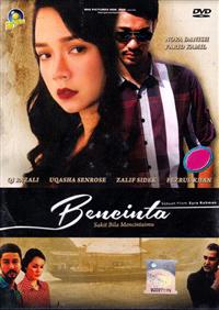 BenCinta (DVD) (2013) マレー語映画
