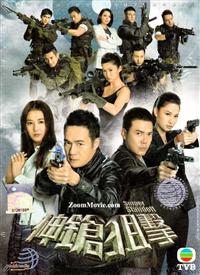 Sniper Standoff (DVD) (2013) Hong Kong TV Series