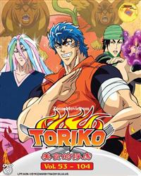 Toriko (Box 3) (Final) (DVD) (2011-2014) Anime