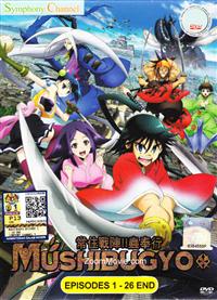 Mushibugyo (DVD) (2013) Anime