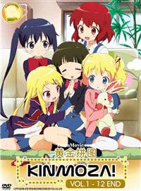 Kinmoza! (DVD) (2013) Anime