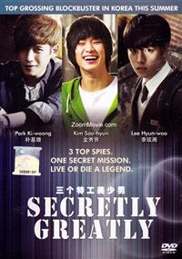 Secretly Greatly (DVD) (2013) Korean Movie