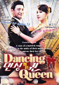 舞后 (DVD) (2012) 韩国电影