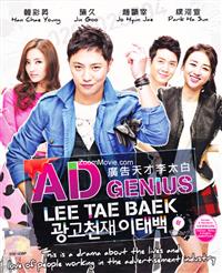 AD Genius Lee Tae Baek (DVD) (2013) Korean TV Series
