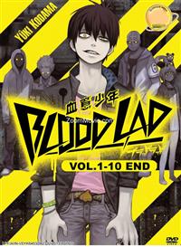 Blood Lad (DVD) (2013) Anime