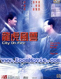 City On Fire (DVD) (1987) 香港电影