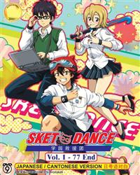 Sket Dance (DVD) (2011-2012) Anime