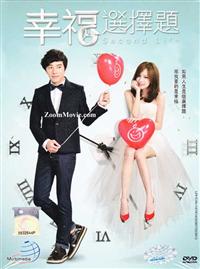 Second Life (DVD) (2013) Taiwan TV Series