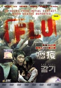 瘟疫(流感) (DVD) (2013) 韓國電影