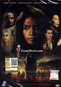 Penanggal (DVD) (2013) 马来电影