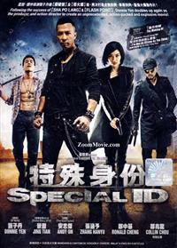 Special ID (DVD) (2013) Hong Kong Movie