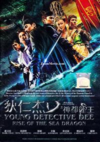 Young Detective Dee: Rise of the Sea Dragon (DVD) (2013) China Movie