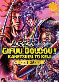 Gifu Dodo!! Kanetsugu to Keiji (DVD) () 動畫