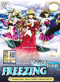 Freezing Season 1+2 (DVD) (2011-2013) Anime