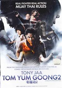 Tom Yum Goong 2 (DVD) (2013) Thai Movie