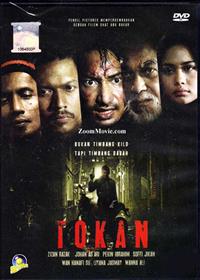 Tokan (DVD) (2013) 馬來電影