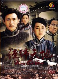 经纬天地 (DVD) (2010) 大陆剧