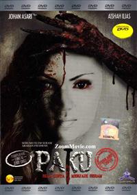 Paku (DVD) (2013) 馬來電影