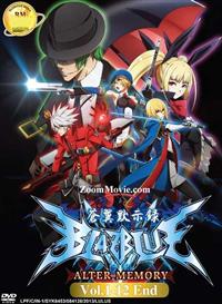 BlazBlue Alter Memory (DVD) (2013) Anime